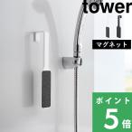  дополнительный подарок Yamazaki реальный индустрия магнит пятка напильник tower tower официальный пятка напильник уход за ногами угол качество уход . глаз маленький глаз белый черный 1306 1307 YAMAZAKI