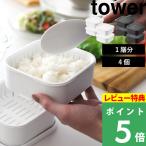 特典付 山崎実業 温まりやすい立つ