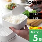 特典付 山崎実業 温まりやすい立つ