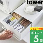 キッチンラック（台所用品）