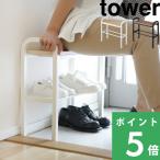  дополнительный подарок Yamazaki реальный индустрия ..... bench обувь подставка tower tower официальный вставание багаж класть вход обувь место хранения 4787 4788 белый чёрный 