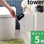 トイレ収納