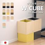 ヤマトジャパン W CUBE ( ダブルキュ