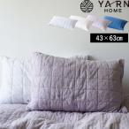 特典付 ヤーンホーム UKIHA ピローケ