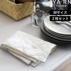 特典付 YARN HOME ヤーンホーム キッチ
