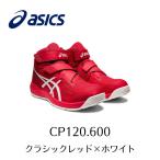 ショッピングクラシック ASICS CP120　600　クラシックレッド×ホワイト アシックス　ウィンジョブ　安全靴　作業靴 セーフティー シューズ スニーカー 17-2