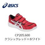 ショッピングアシックス 安全靴 ASICS CP205 600 クラシックレッド×ホワイト アシックス　ウィンジョブ　安全靴　作業靴 セーフティー シューズ スニーカー12-2