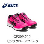 ASICS　CP209 700　ピンクグロ×ブラック　アシックス　ウィンジョブ　安全靴　作業靴　Boa　ボア