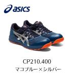 ASICS CP210 400　マコブルー×シルバー