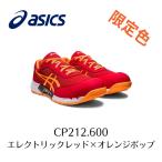 ASICS CP212AC 600　エレクトリックレッド×オレンジポップ　アシックス　ウィンジョブ　安全靴　作業靴 限定色 セーフティー シューズ スニーカー 3E