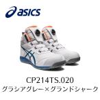 ASICS CP214TS 020 グラシアグレー×グランドシャーク　アシックス　ウィンジョブ　安全靴　作業靴 セーフティー シューズ スニーカー 8-3
