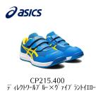 ショッピングasics ASICS CP215 400 　ディレクトワールブルー×ヴァイブラントイエロー　 アシックス　ウィンジョブ　安全靴　作業靴 セーフティー シューズ スニーカー 9-3