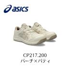 ASICS CP217 200 バーチ×パティ　アシックス　ウィンジョブ　安全靴　作業靴　　レディ　女性　ウィメンズ セーフティー シューズ スニーカー 16-1