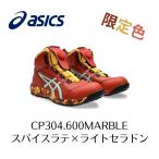 ASICS CP304 600 MARBLE　スパイスラテ×ライトセラドン 限定色　アシックス　ウィンジョブ　スニーカー安全靴　Boa　ボア セーフティー シューズ 3E
