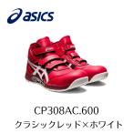 ASICS CP308AC 600　クラシックレッド×