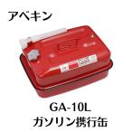abe gold GA10L емкость для горючего 10L