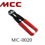 MCC Midget резчик MC0020