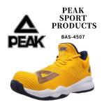 ショッピング安全靴 PEAK　BAS-4507　ピーク　イエロー　安全靴　安全スニーカー　ハイカット