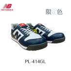 NEW　BALANCE　PL-414GL　ポートランド　