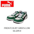 PUMA　64 209 0 FRONTCOURT　GREEN LOW　緑　 