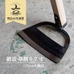 ����� 7�� (135cm���t) ������ �L �b�� �R�萻�쏊