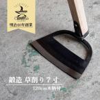����� 7�� (120cm���t) ������ �b�� �R�萻�쏊