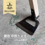 ����� 4��(120cm���t) ������ �b�� �R�萻�쏊