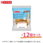 shuga-lask(4 листов входит ) 12 шт. комплект Tey стойка длинный длительные срок хлеб долгое время сохранение аварийный запас хлеб Франция хлеб lask сладости 2026 год 1 месяц новый товар 