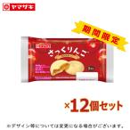 さっくりんご(2個入) 12個セット 青森県産りんご ロングライフ 非常食 長期保存 ロングライフパン(5月新商品・期間限定)