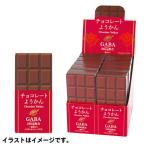 ショッピングチョコレート 在庫限りで販売停止　チョコレートようかん チョコレート 羊羹 ホワイトデー Chocolate Yohkan チョコレート ようかん　[１箱１０本入]　