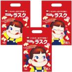 不二家ミルキーラスク詰合せ[ミニ７袋入]×３袋セット　「送料無料／本州・四国」
