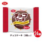  шоко кекс (2 листов ввод ) шт упаковка 12 пакет входить 2 коробка комплект итого 24 пакет ( обычная температура рейс )