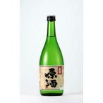 原酒 720ml(とうくん酒造)