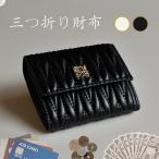 三つ折り財布 レディース コンパクト ALTROSE 財布 小銭入れ カード収納7枚 スマホ財布 かんたん支払い 片手で使える財布