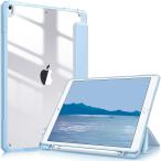 Fintie iPad Air 2019 ケース iPad Air3 10.5インチ / iPad Pro 10.5 2017 透明バックカ