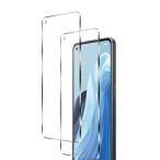 2枚セットoppo reno9 a/oppo reno7 a ガラスフィルム / オッポリノ7a フィルム 指紋認証 対応 硬度9h 飛散防