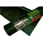 グリーンフィールド デュポン?ザバーン? 防草シート 136グリーン 1M×50M