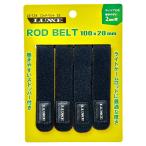  Gamakatsu (Gamakatsu) G ковер ze удилище ремень LE124#5 SS
