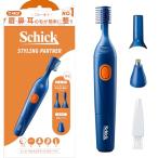 Schick( Schic ) стайлинг Partner мульти- этикет клей ma- темно-синий носовые волосы уголок шерсть . шерсть резчик мужской 