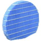 【SHARP 純正品】 シャープ 加湿空気清浄機用 加湿フィルター FZ-E100MF