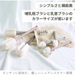 MOTHER-K( mother Kei ) бутылочка для кормления щетка высота . надеты пена быть установленным губка бутылка щетка комплект ( корпус 1 шт. + замена head щетка 3 шт ) длина примерно 30×5cm
