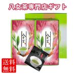 . женщина чай чай подарок зеленый чай зеленый чай чай лист 100g 2 шт F2-20. женщина чай. .