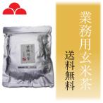  чай с рисовыми зернами для бизнеса японский чай зеленый чай . женщина чай специализированный магазин чай лист чай. лист 80 500g входить . женщина чай. .