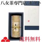 . женщина чай чай подарок зеленый чай зеленый чай чай лист K1-25. женщина чай. .