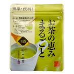 お茶 粉末緑茶 水出し 
