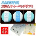  вода .. чайный пакетик чай подарок . женщина чай зеленый чай высший сорт зеленого чая MMK-30. женщина чай. .