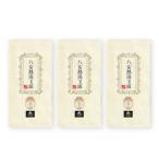 八女茶 お茶 熱湯玉露 茶葉 日本茶 