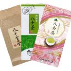 . женщина чай чай зеленый чай чай с рисовыми зернами зеленый чай чай лист ... пятна комплект OS-4. женщина чай. .