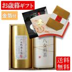  подарок по случаю конца года подарок 2025 отчетный год . женщина чай . лет .. . имеется чай зеленый чай . горячая вода высший сорт зеленого чая чай лист золотой .. . имеется OK2-30. женщина чай. .