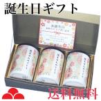  день рождения . праздник подарок подарок подарок чай японский чай зеленый чай . женщина чай специализированный магазин зеленый чай чай. лист чай лист TJ3-80 бесплатная доставка . женщина чай. . стандартные товары 